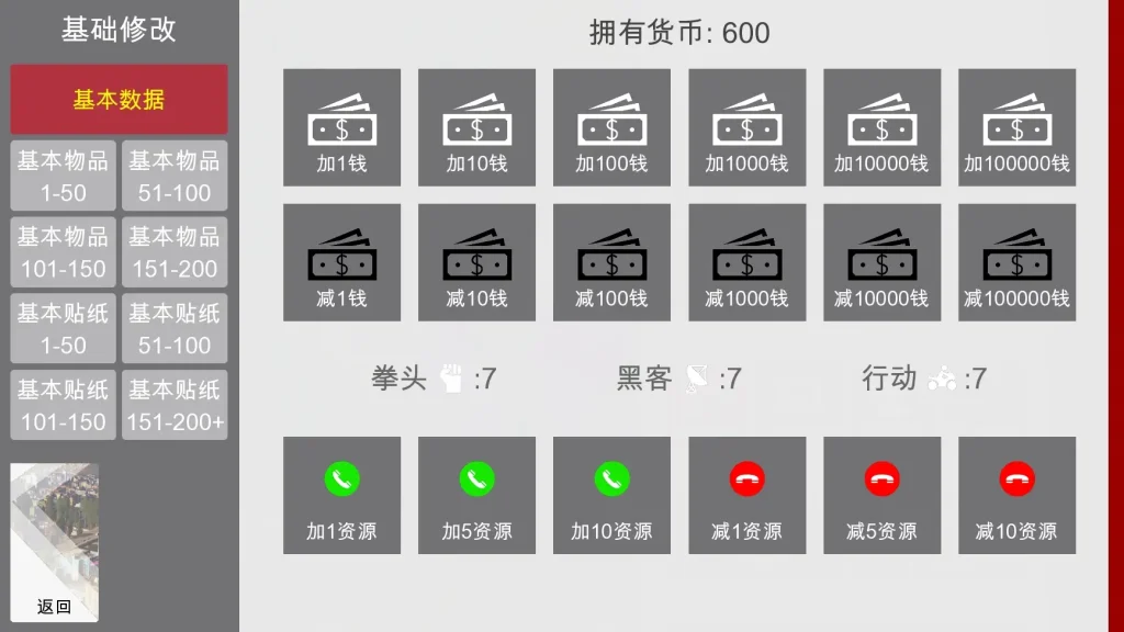 特工17 场景演出 演示图 6