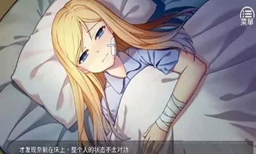 奈的教育日记 资源内容 演示图