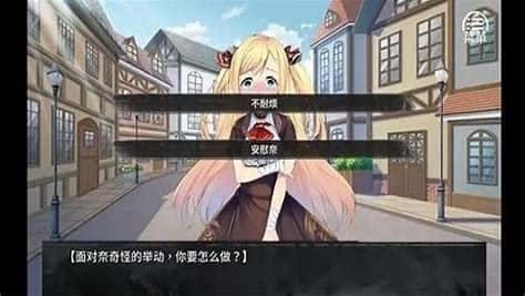 奈的教育日记 攻略要点 展示图 1